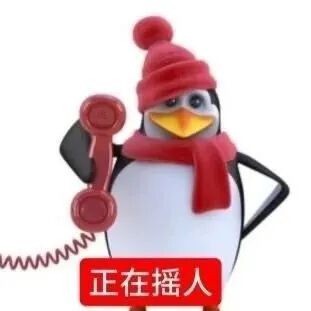 表情包