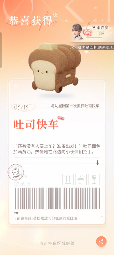 好久不见这三只的娃娃了