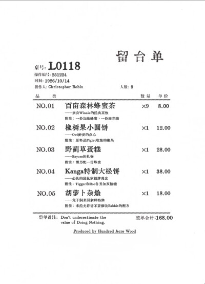 PuraX壁纸