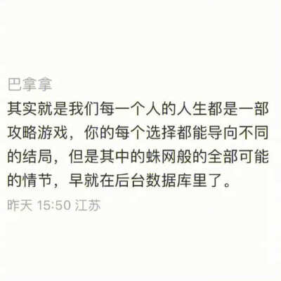 【醍醐灌顶】