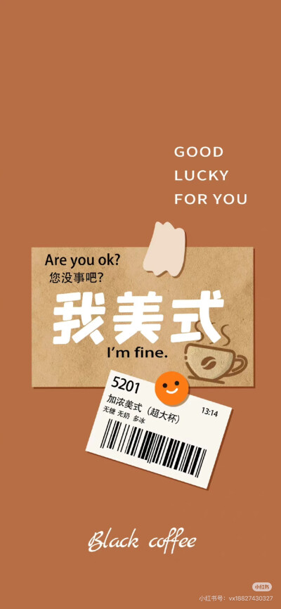 壁纸
