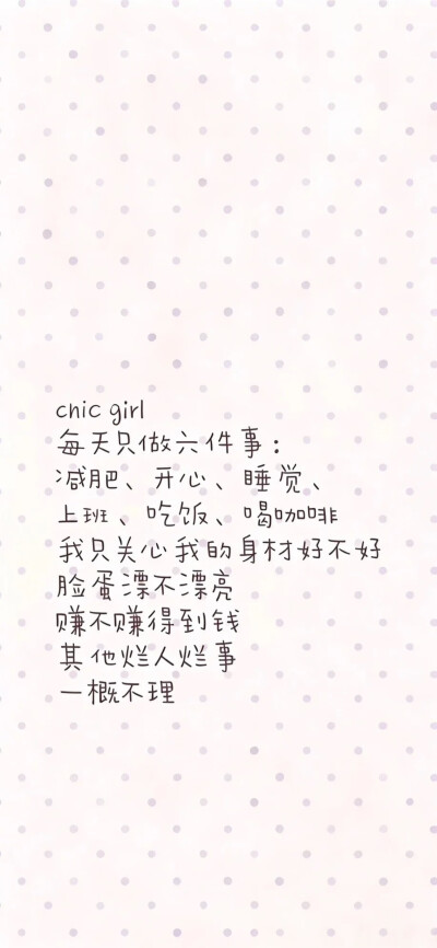 壁纸