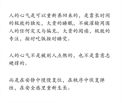 【醍醐灌顶】