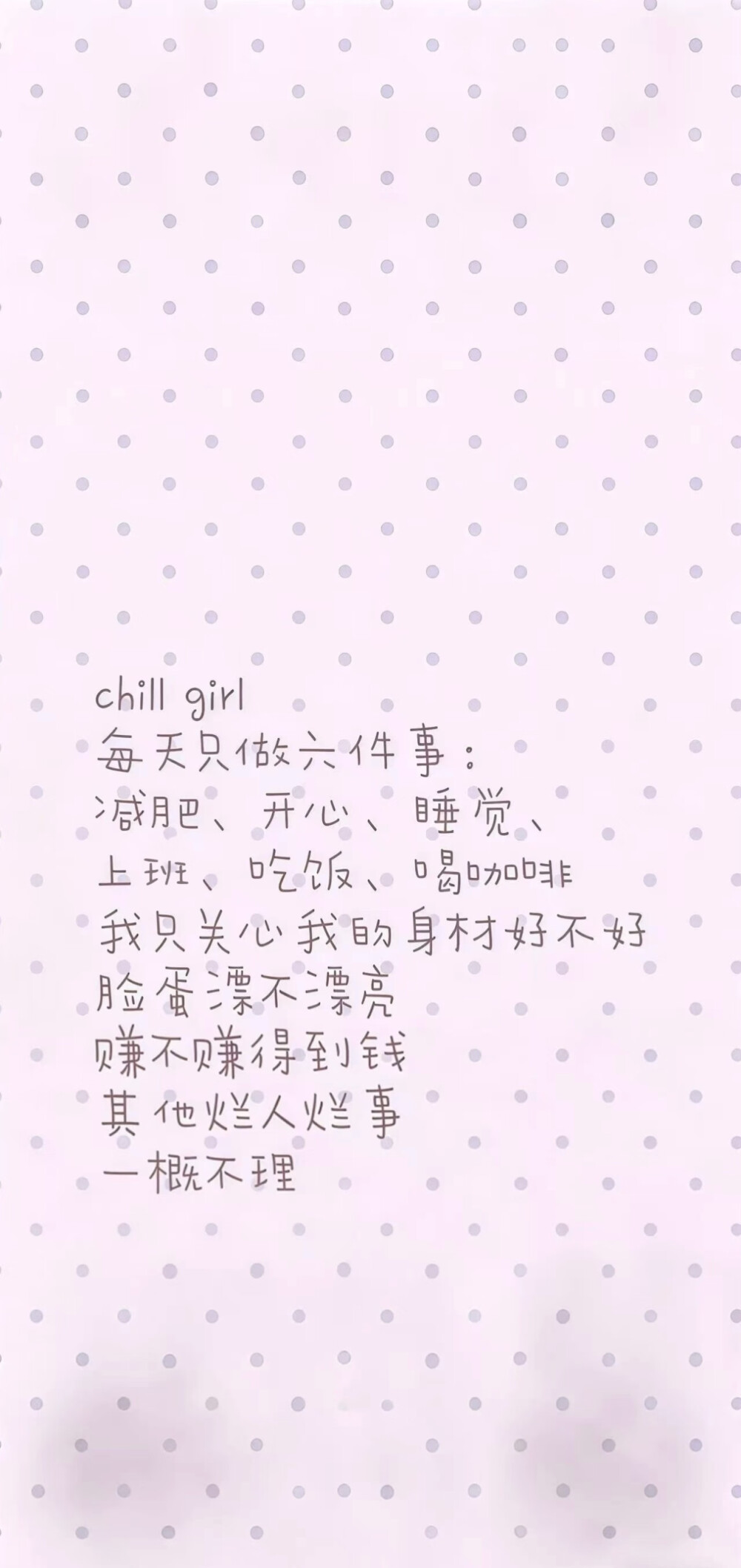 壁纸