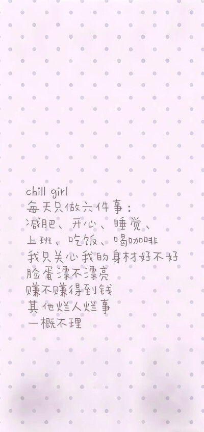 壁纸