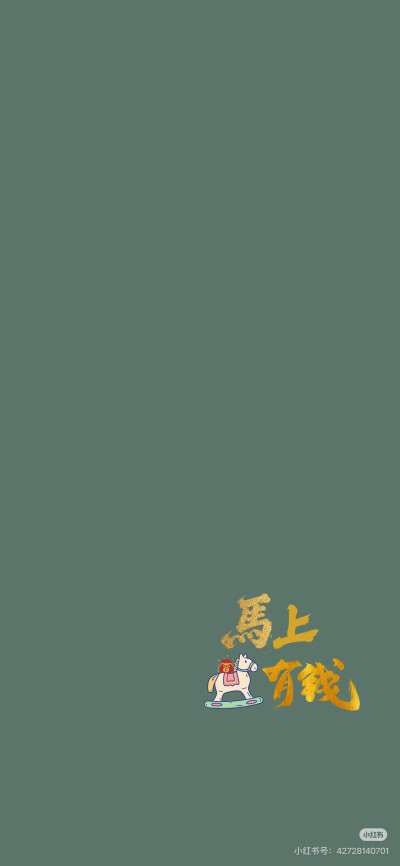 壁纸