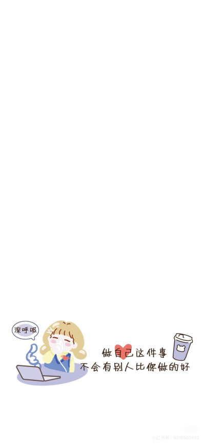 壁纸