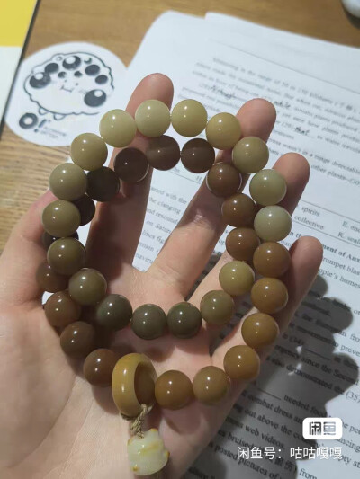 菩提