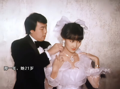 陈美琪的婚礼，21岁的她