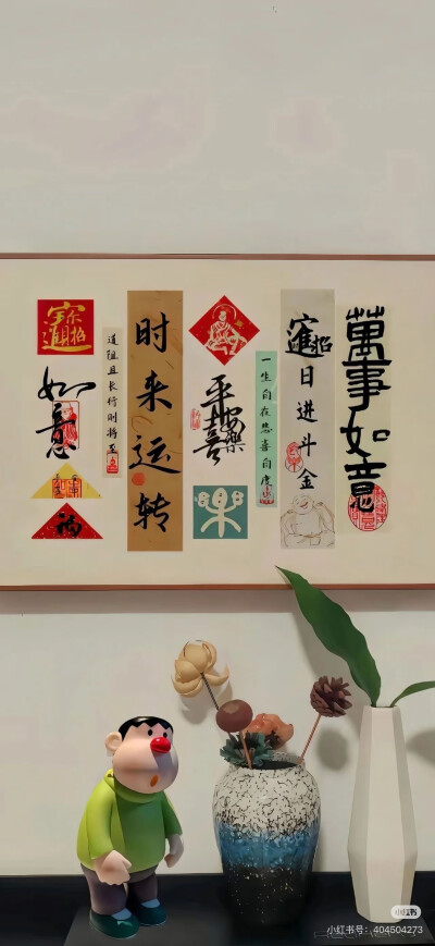 壁纸