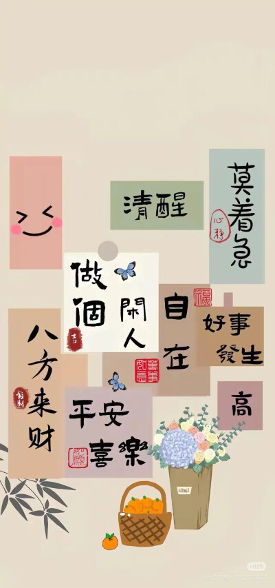 壁纸