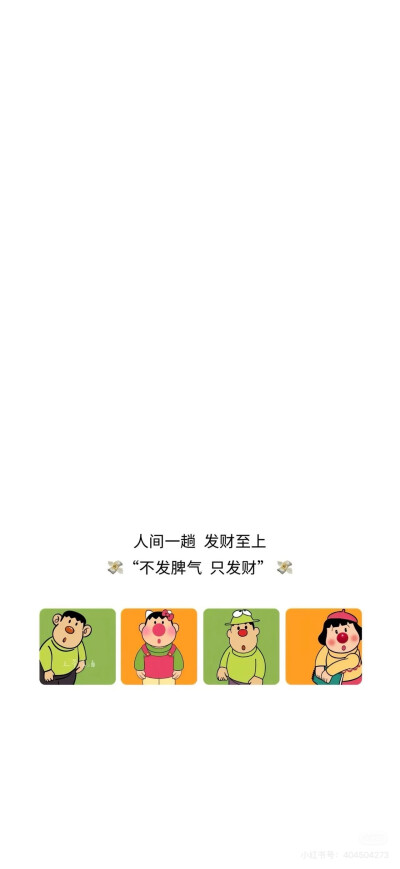 壁纸