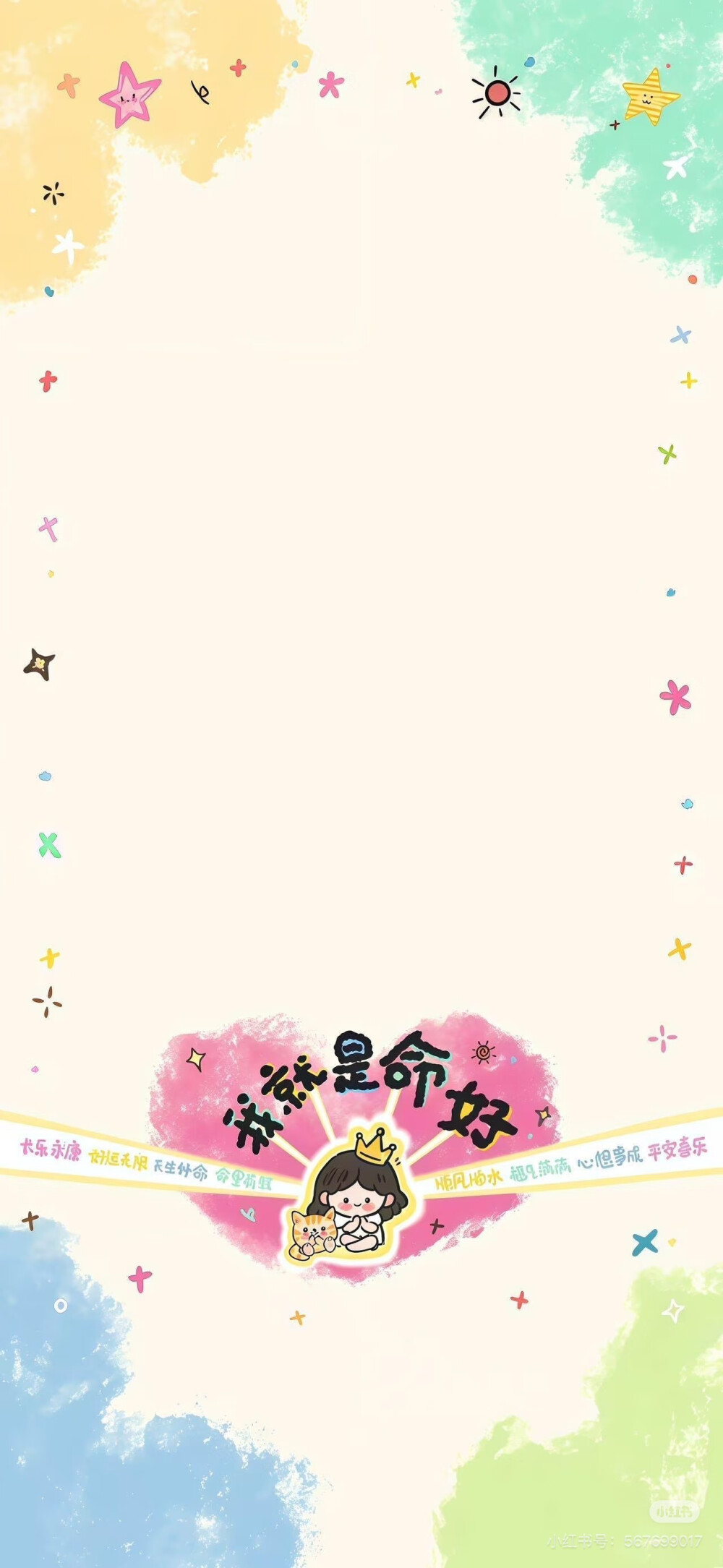 壁纸
