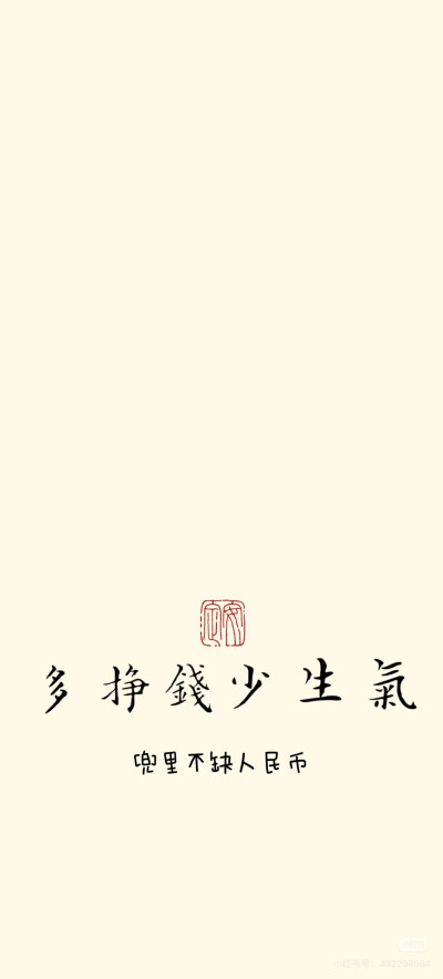 壁纸
