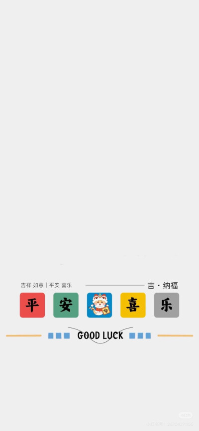 壁纸