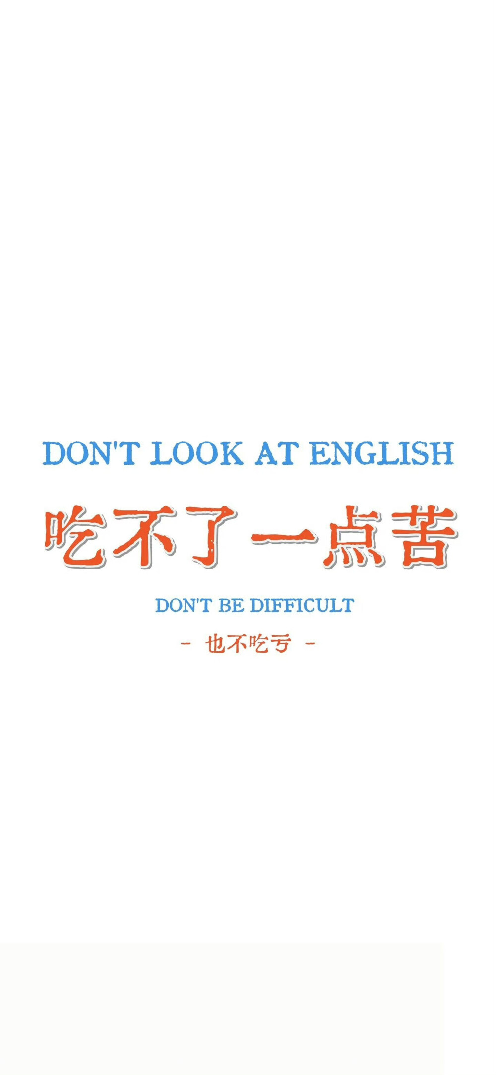 壁纸