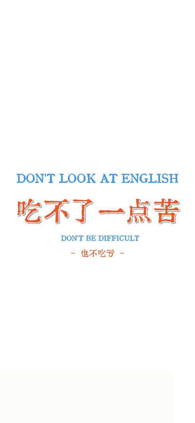 壁纸
