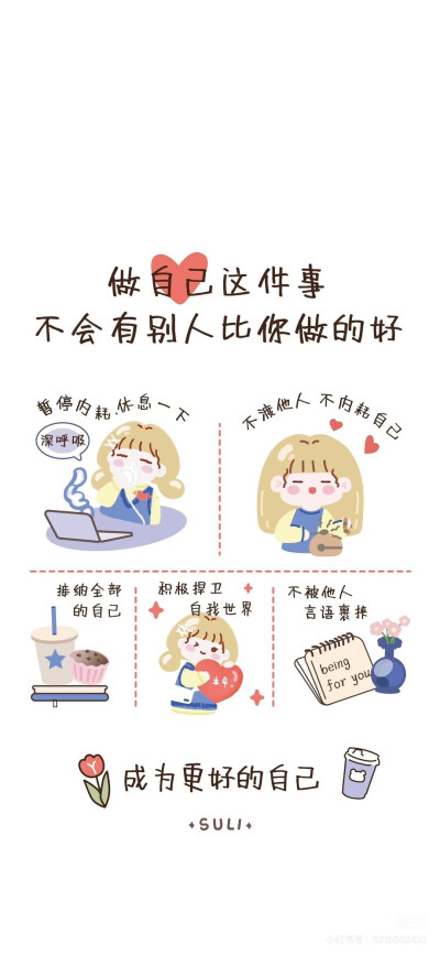 壁纸