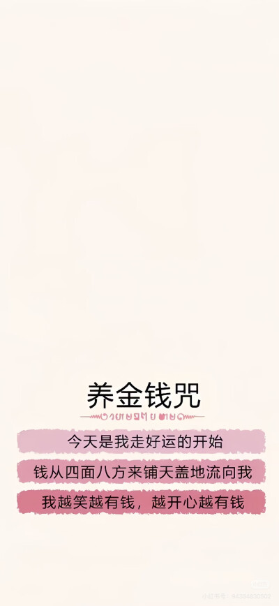 壁纸

