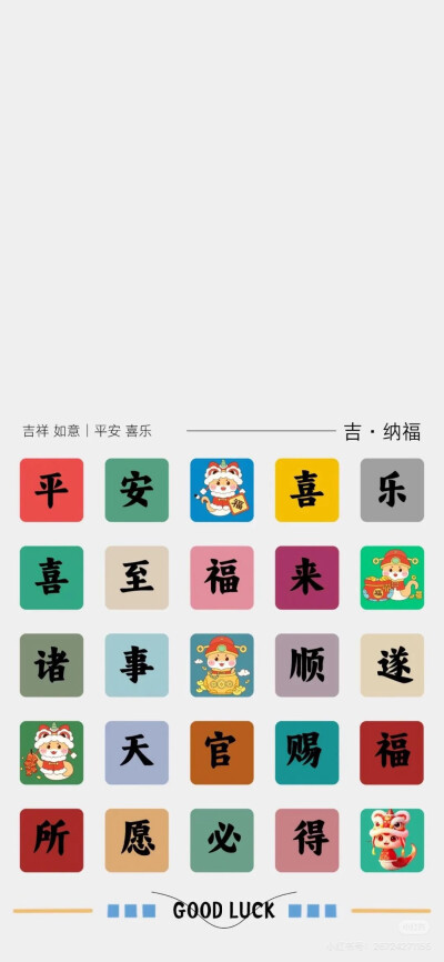 壁纸