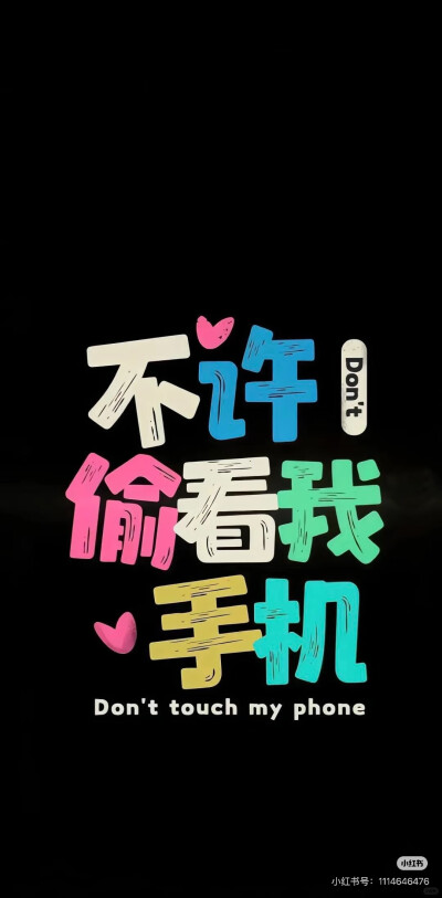壁纸