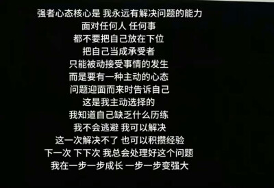 【醍醐灌顶】
