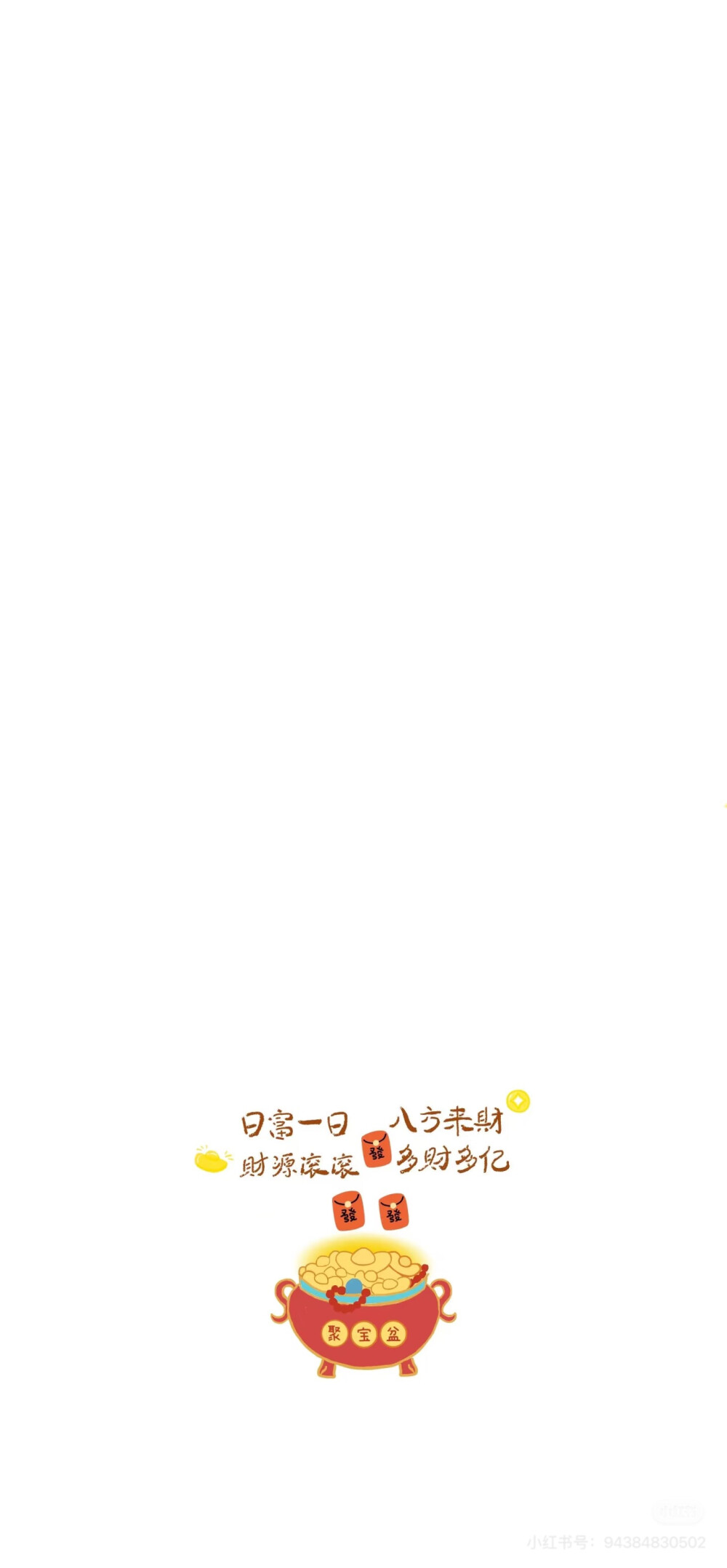 壁纸
