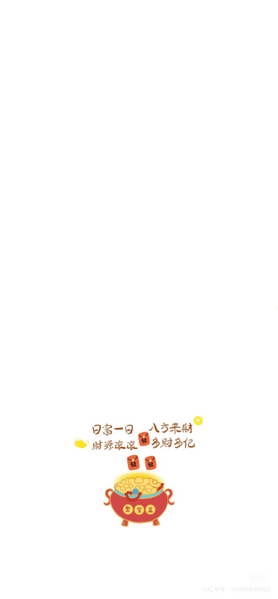 壁纸
