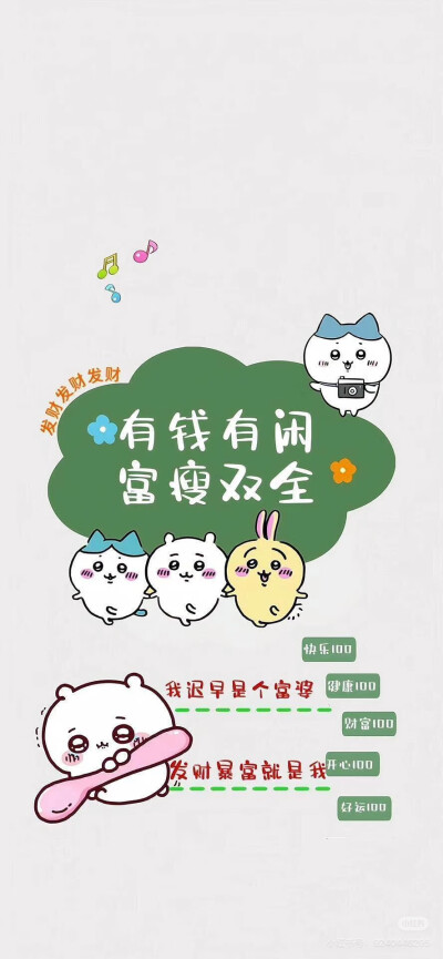 壁纸