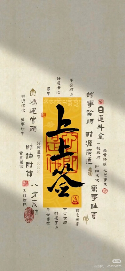 壁纸