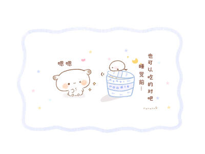 垂耳兔兔moruchan