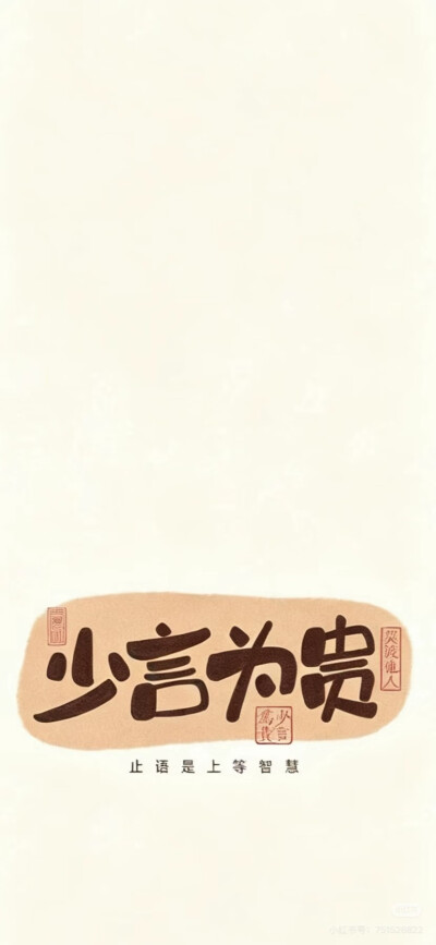 壁纸