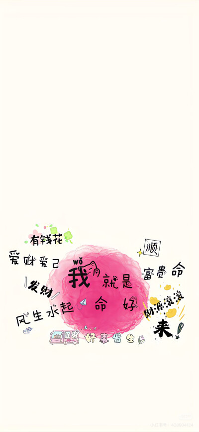 壁纸
