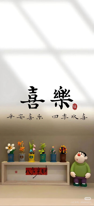 壁纸