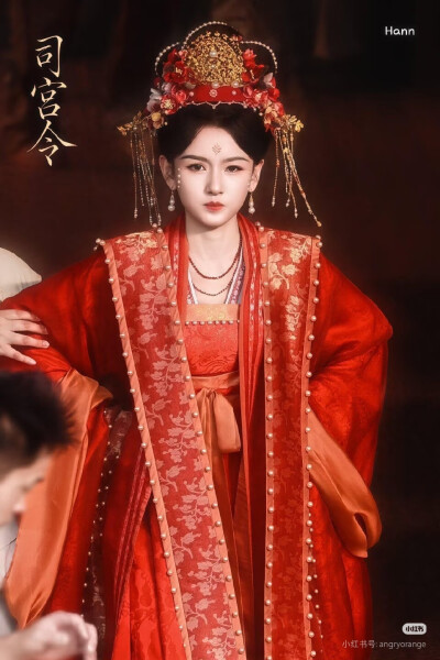司宫令