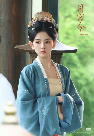 司宫令