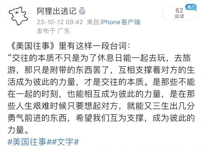 【爱与被爱】
