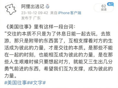 【爱与被爱】