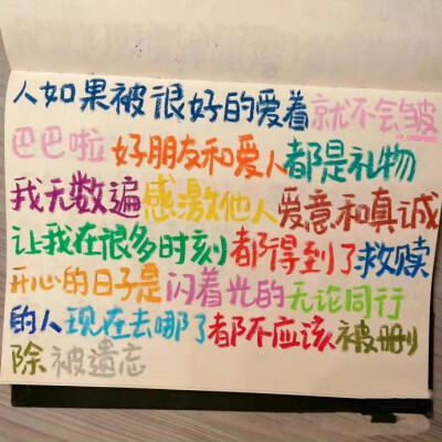 【爱与被爱】