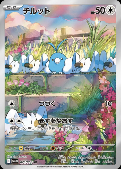 青绵鸟/七夕青鸟