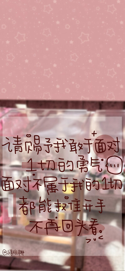壁纸·图源微博