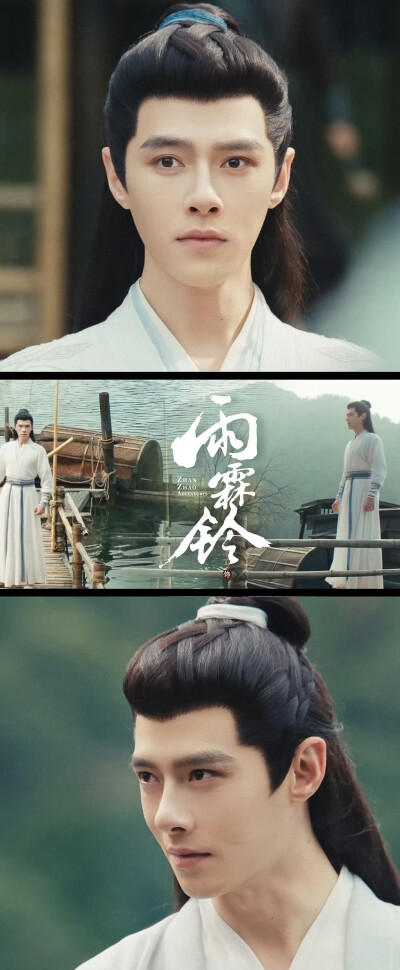 方逸伦《雨霖铃》白玉堂