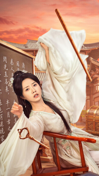 祥序记