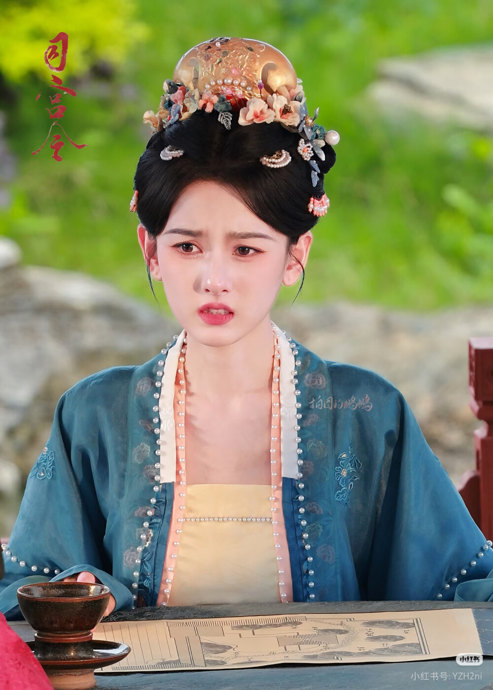 司宫令