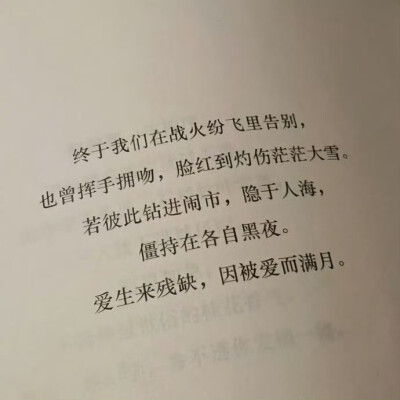 【爱与被爱】