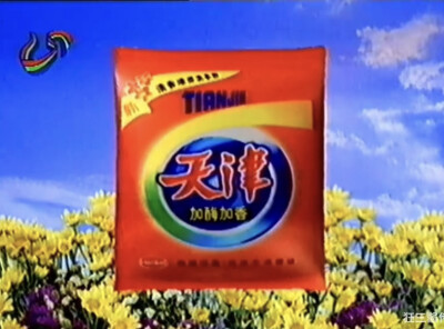 天津 加酶加香洗衣粉