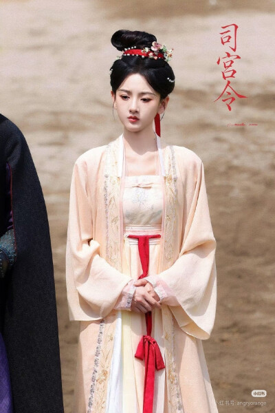 司宫令