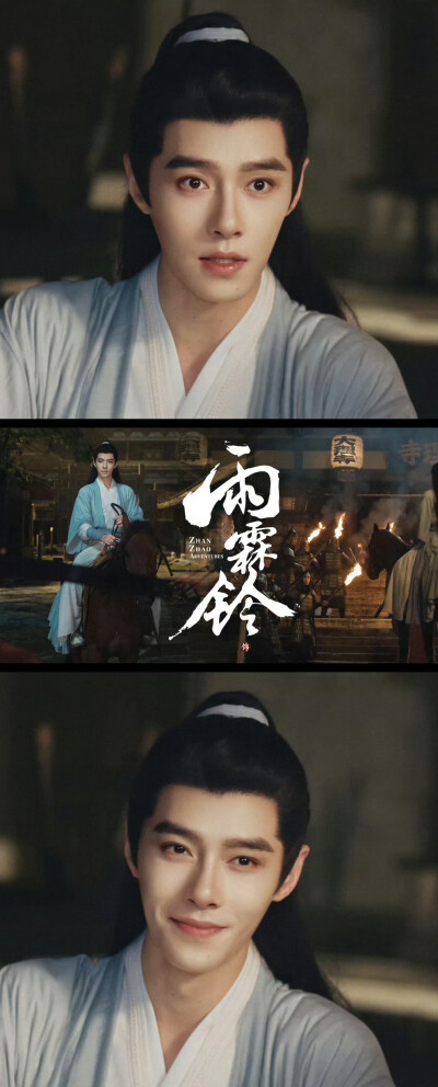 方逸伦《雨霖铃》白玉堂