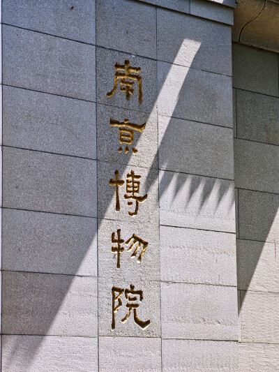日常
聿怀