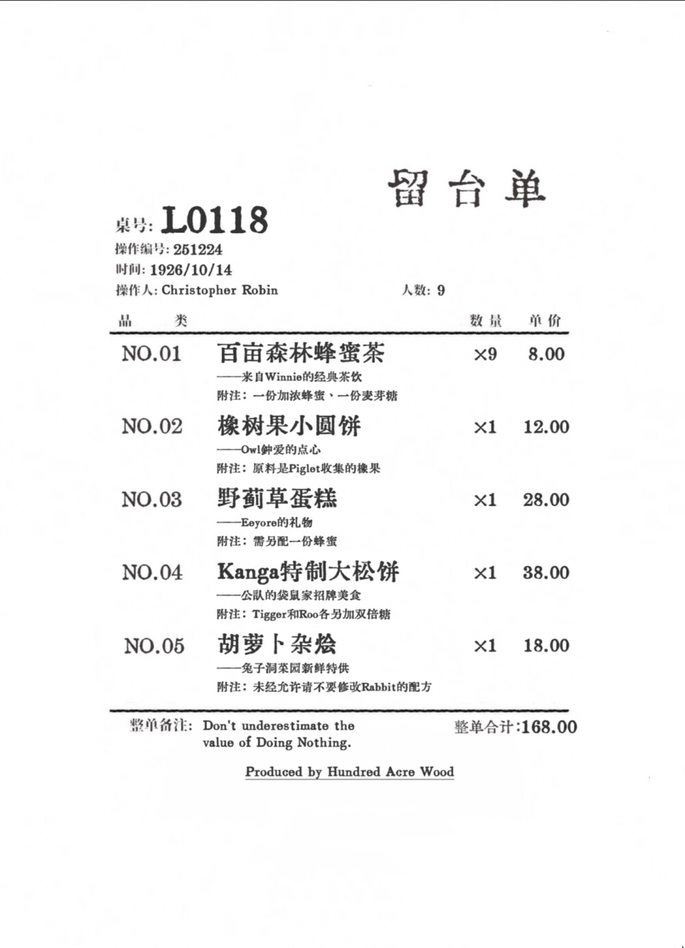 PuraX壁纸
